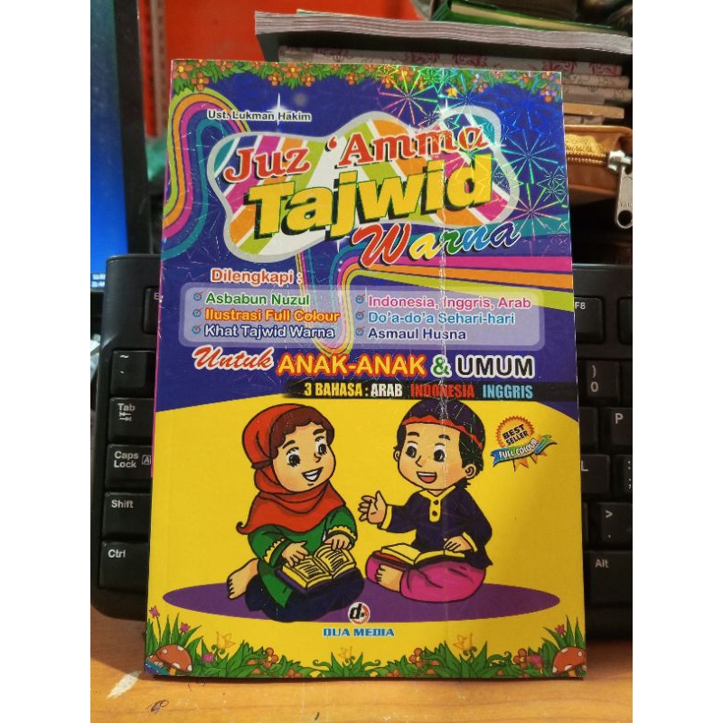 Juz'amma  berwarna