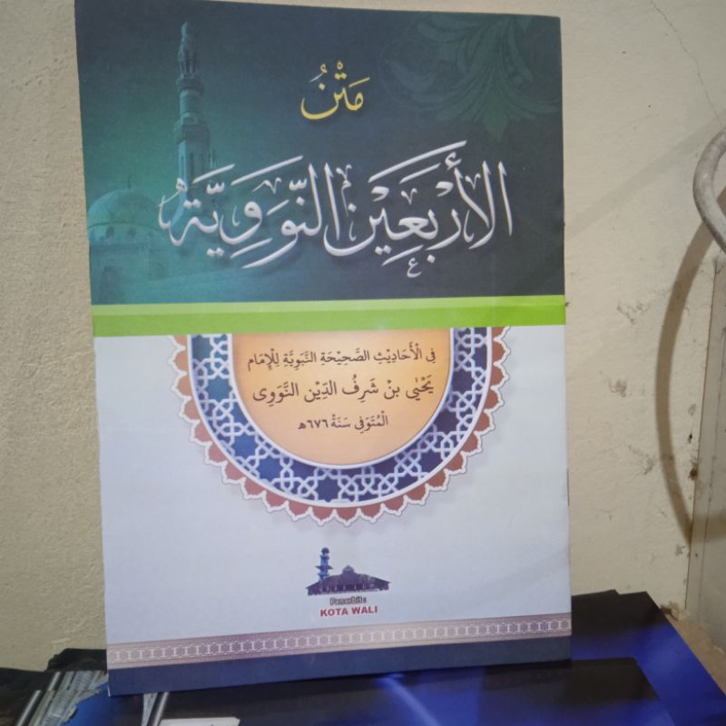 MATAN ARBAIN AN-NAWAWI | hadis arbain | hadisarabain | 40 hadist | arbain nawawi | kitab kuning hadi