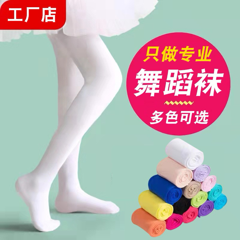(LV) STOCKING BALLET ,KAOS KAKI BALLET ,STOCKING ANAK ,STOCKING BALET ANAK ,STOCKING BALLET ANAK ,ST