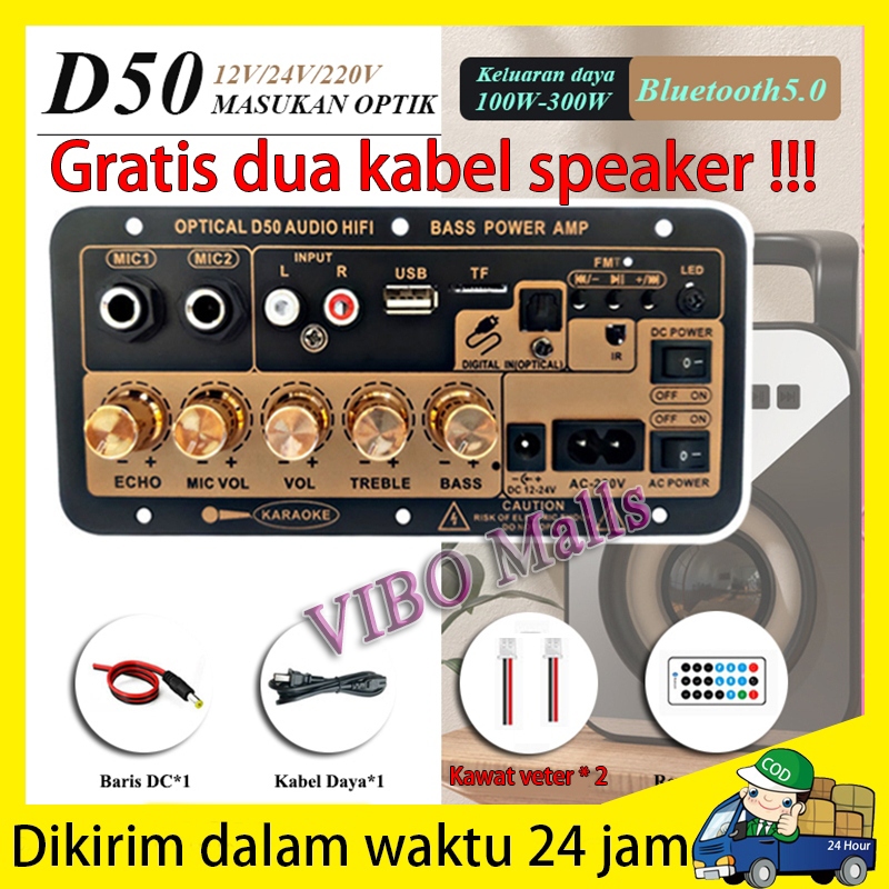 【stok siap】papan dengan serat optik D50 12v-24v/220v bluetooth power amplifier papan audio amplifier