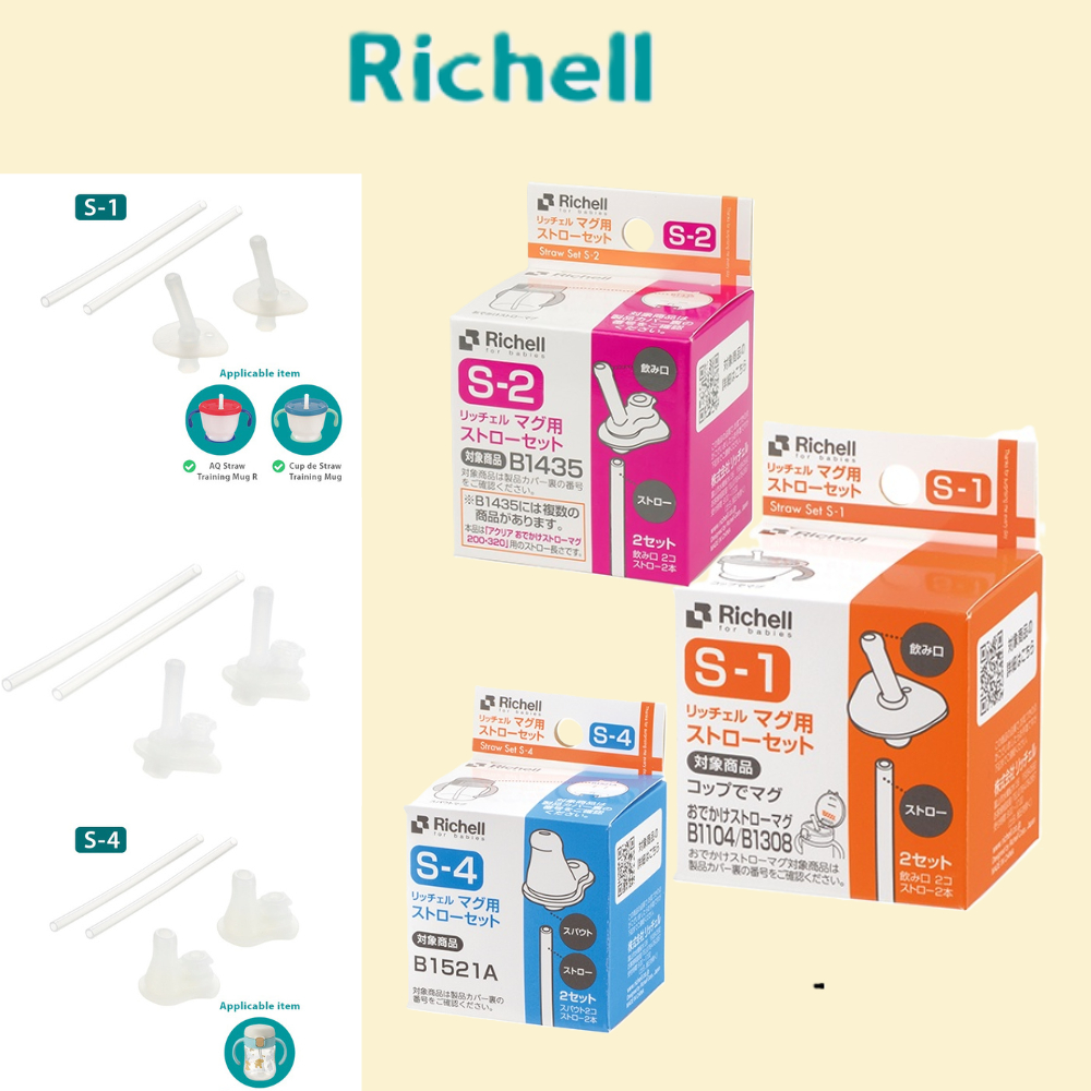 RICHELL STRAW SET S-1 S-2 S-4 S-10 S-12 S-15 S-16 SEDOTAN PENGGANTI RICHELL