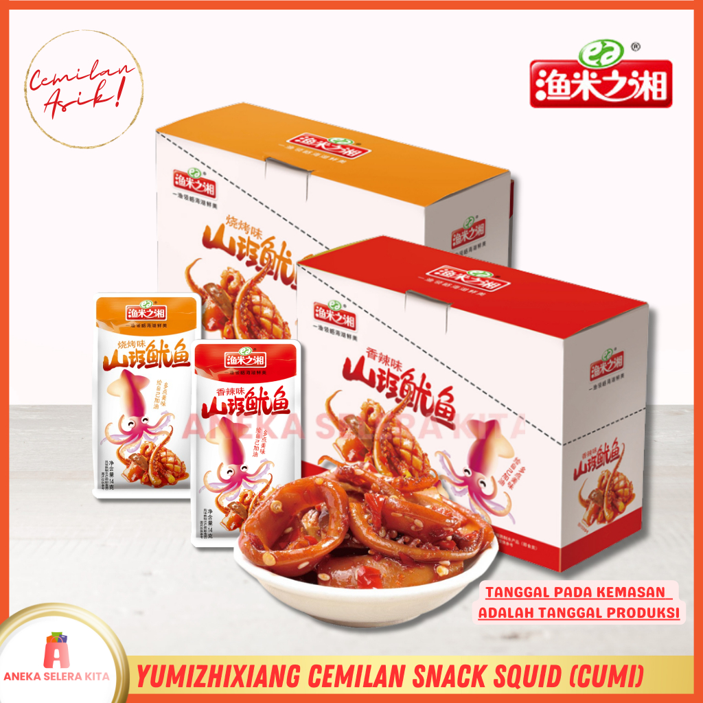 

ANEKA Cemilan China Instant Siap Saji Squid/Cumi/Sotong