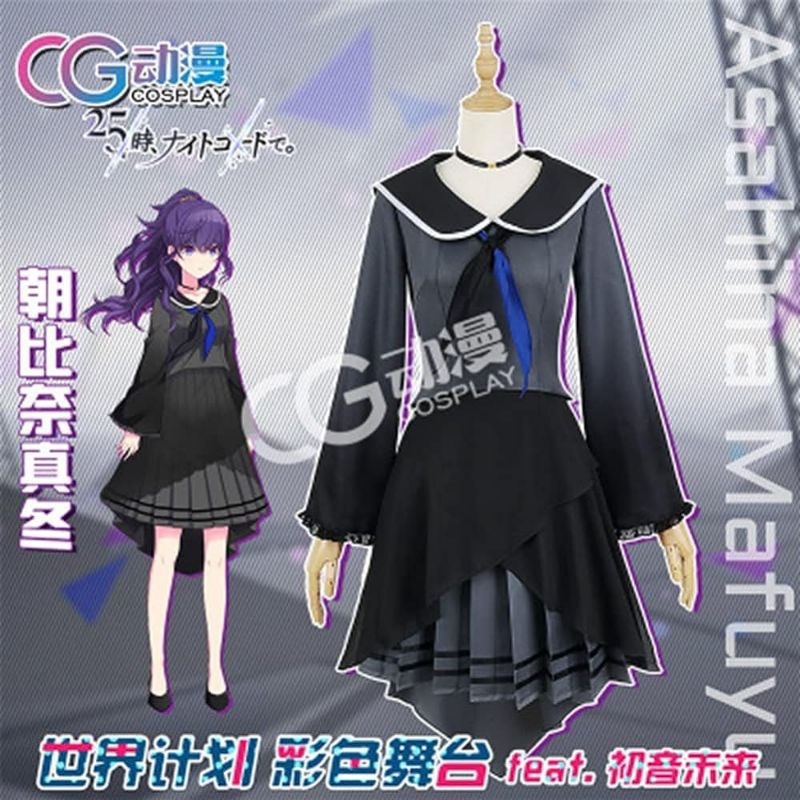 [AsahiCos] Asahina mafuyu costume