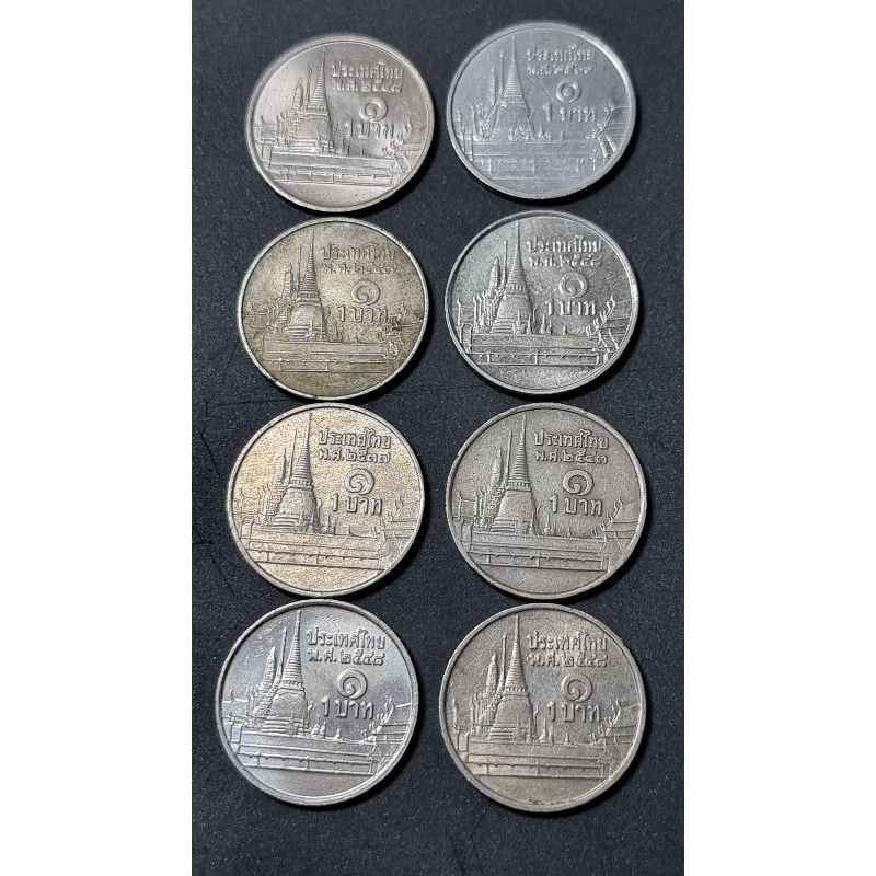 Koin/Coin Thailand 1 Baht