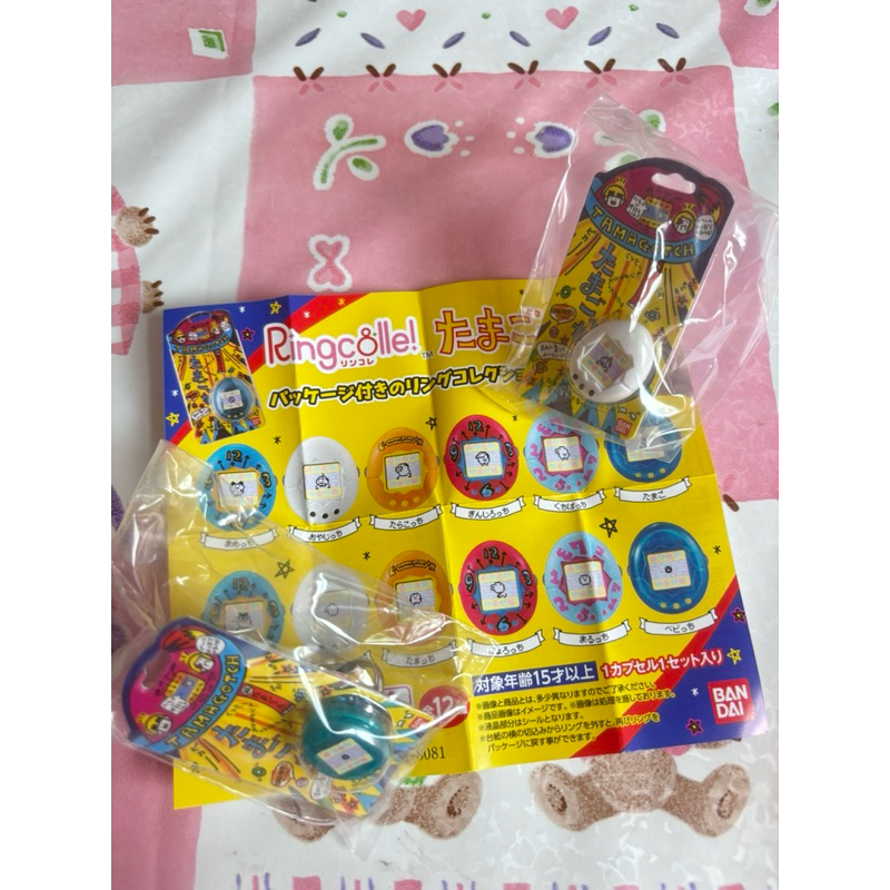 Tamagotchi Ring (Bandai Gashapon / Gachapon)