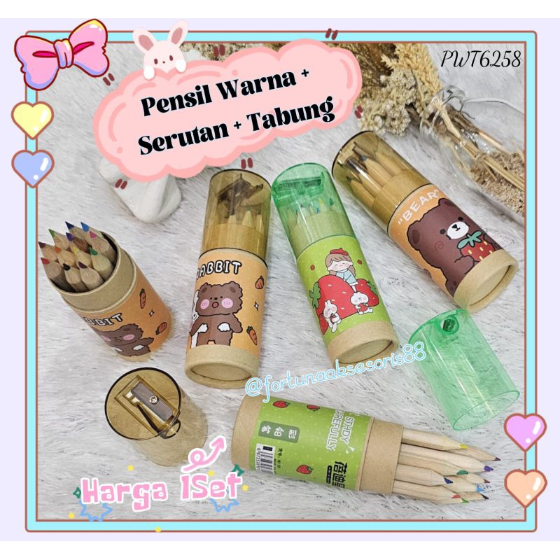 

14IN1 PENSIL WARNA FANCY + SERUTAN + TABUNG LUCU / PENCIL WARNA VIRAL / CUTE PENCIL COLOURING / PWT6258