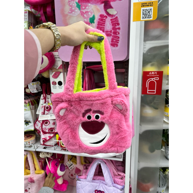 lotso reversible bag