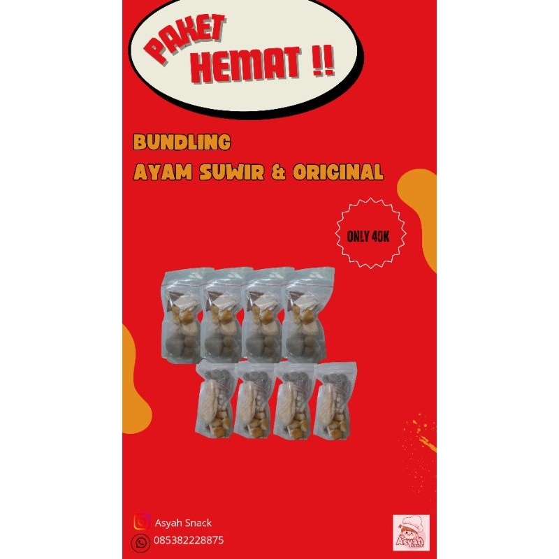 

PAKET HEMAT BUNDLING BOCI AYAM SUWIR & ORIGINAL