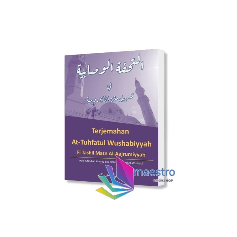 Terjemahan At tuhfatul wushabiyyah