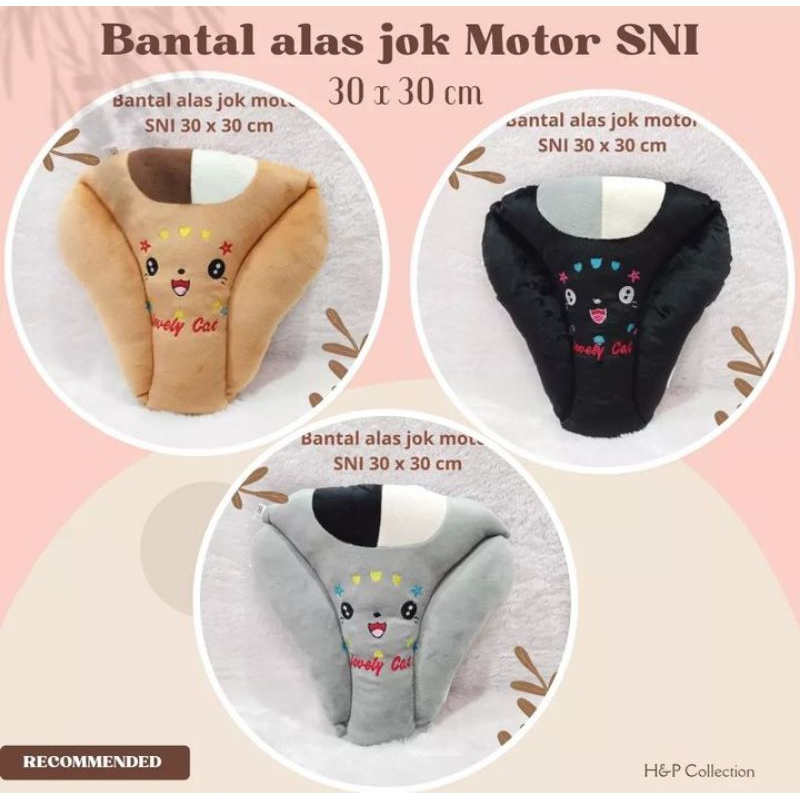 Bantal alas jok motor
