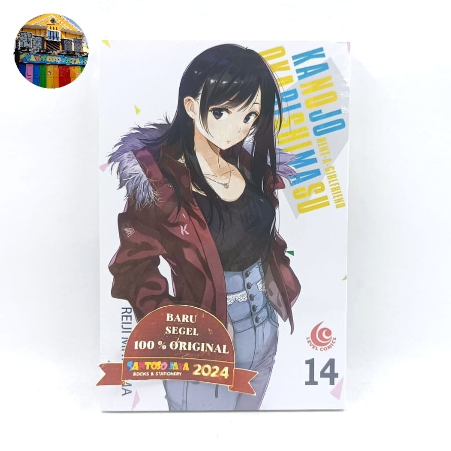 Komik LC - Kanojo Okarishimasu 14