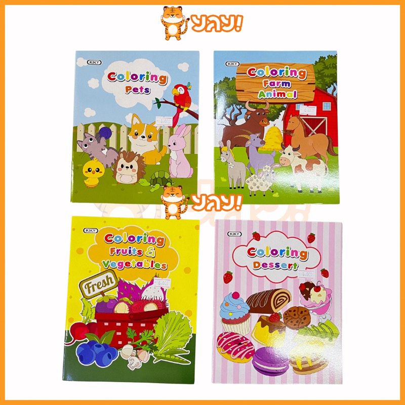 

YAY! Buku Mewarnai Anak / Coloring Book Fruits Pets Dessert Farm Animal