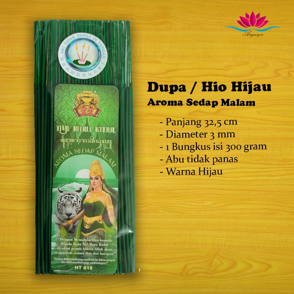 Dupa Hijau / Hio Wangi 300 gram