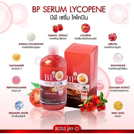 BP LYCOPENE SERUM THAILAND - BP SERUM ARBUTIN GLUTATHIONE 500ML - BP LYCOPENE BOOSTER CREAM