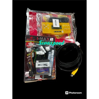 CDI BRT IMAX2 26step Blade110 Revo Absolute