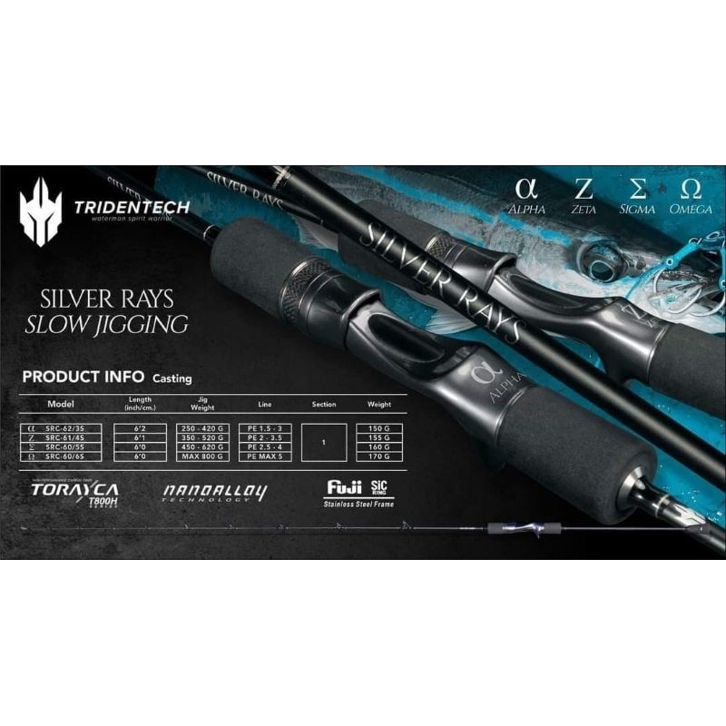 TRIDENTECH SILVER RAYS SLOW JIGGING ROD - OH