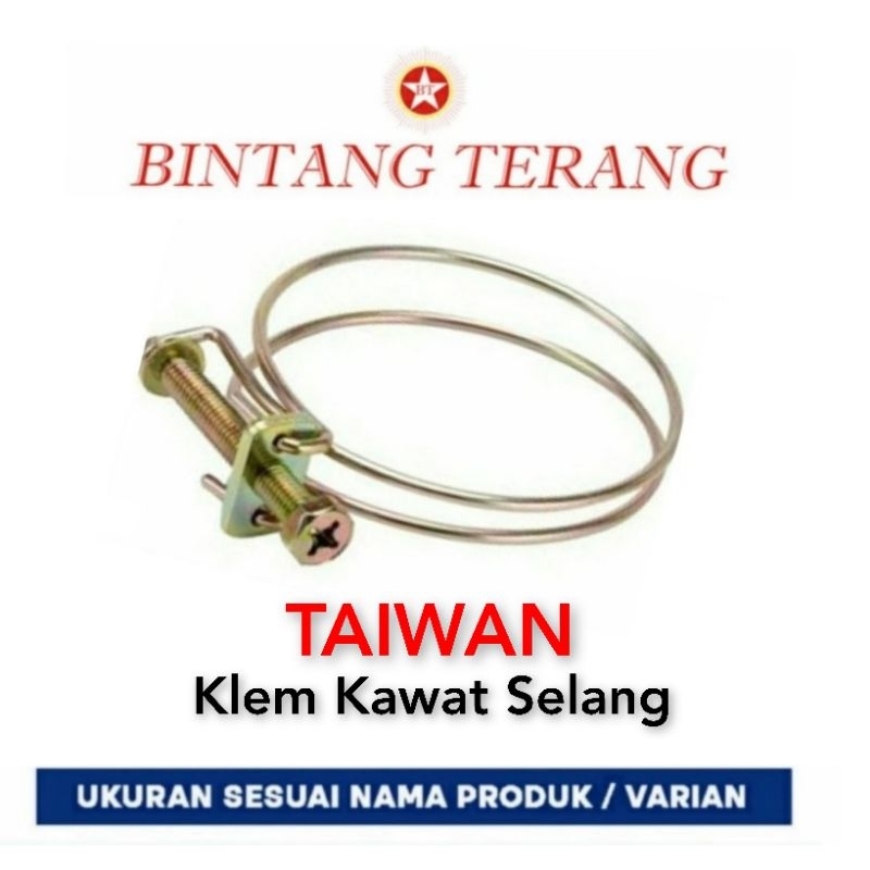 Klem Selang Kawat 4" Kuningan / Hose Wire Clamp / Penjepit Selang / Clamp Kawat