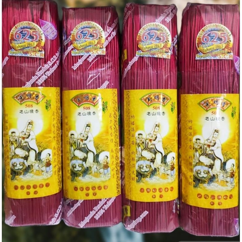 dupa scr 508 guang ming xiang hio scr 508