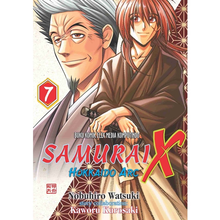 Serba Mutu  KOMIK SERI  SAMURAI X HOKKAIDO ARC VOL 7  NOBUHIRO WATSUKI