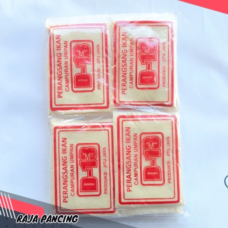 D13 merah - umpan pancing D13