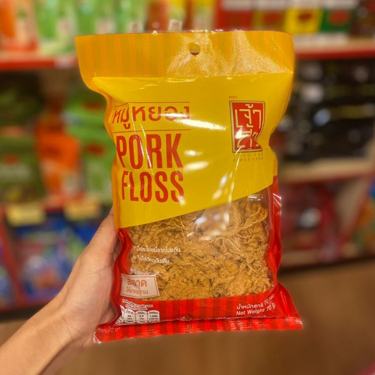 

Chao Sua Pork Floss - Abon Babi Chao Sua 70gr