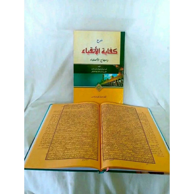 kifayatul atqiyak/kitab kifayatul atqiya makna pesantren petuk