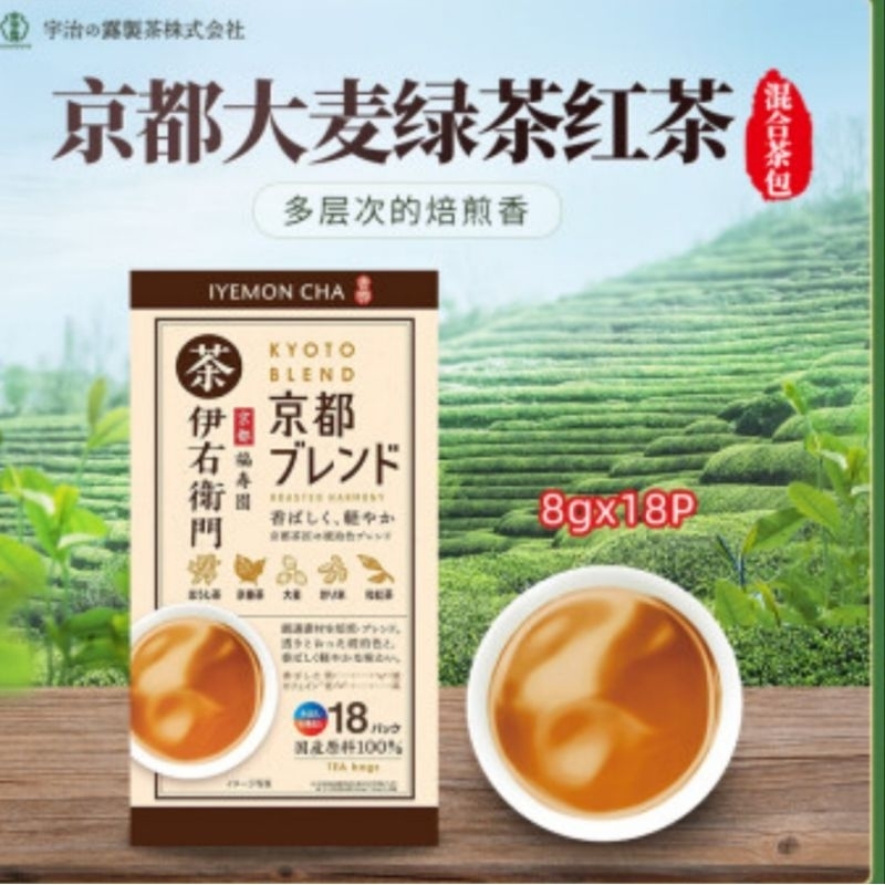 

Iyemon Cha Kyoto Blend Tea Japan, tea with mixed spices 18 bags