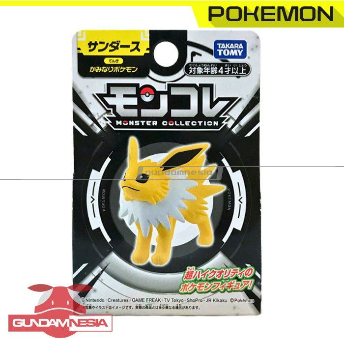 [Moncolle] Jolteon - Takara Tomy