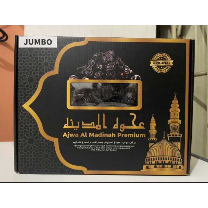 

Kurma Ajwa Premium Jumbo 1 Kg