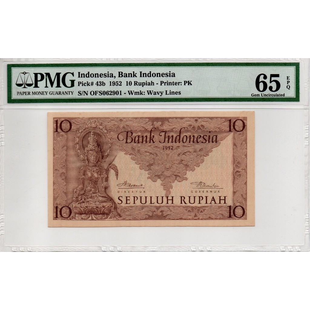 Uang Kuno Indonesia 10 Rupiah 1952 Seri Budaya (PMG 65 UNC EPQ)
