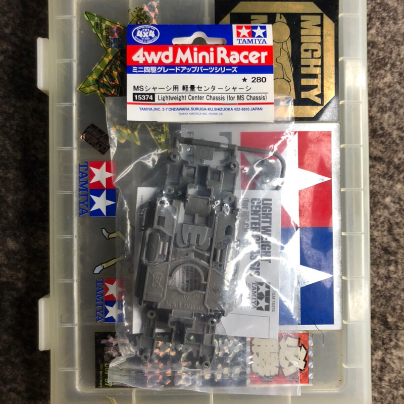 Tamiya Lightweight Center Chassis (for MS Chassis)