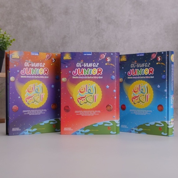 Al Quran Cordoba Hufaz Junior Hafalan Anak Mudah Cepat Custom Nama Quran Ukuran A5 | Al-Qur'an Hafal