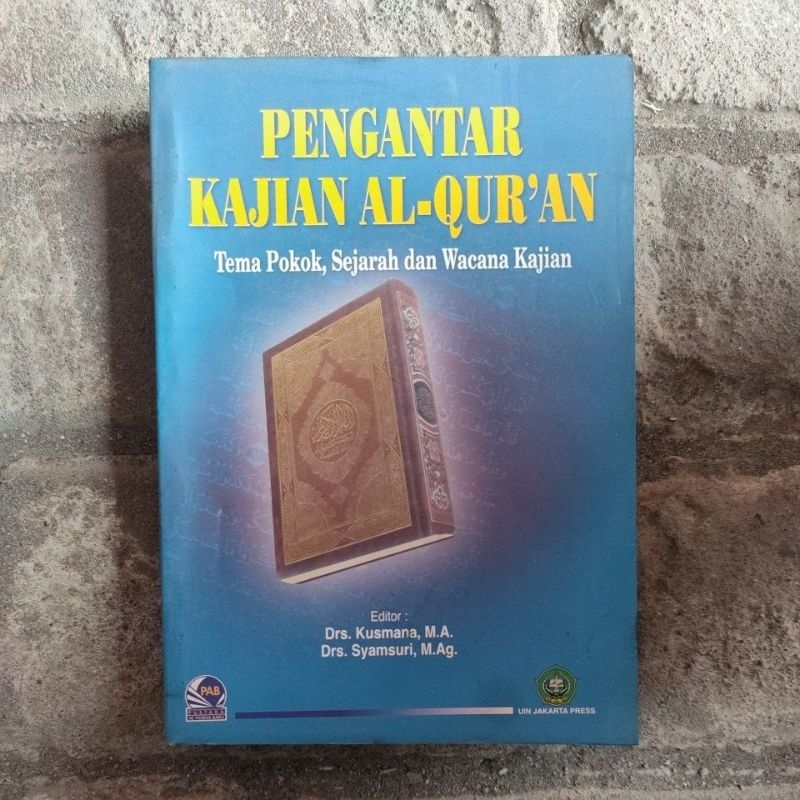 pengantar kajian Al-qur'an. rd23