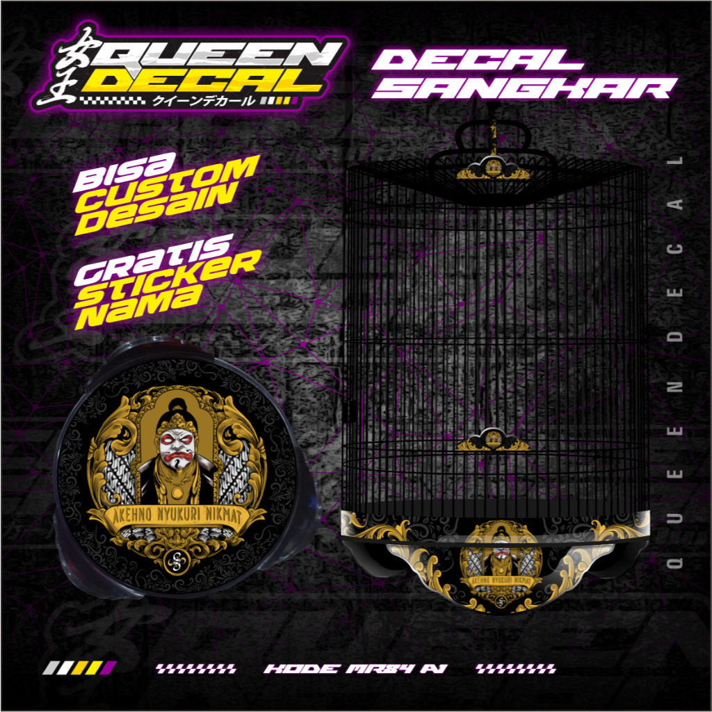 Stiker Decal Kandang Burung Murai Bulat - Aksesoris Sangkar Murai Desain Custom Wayang - MR