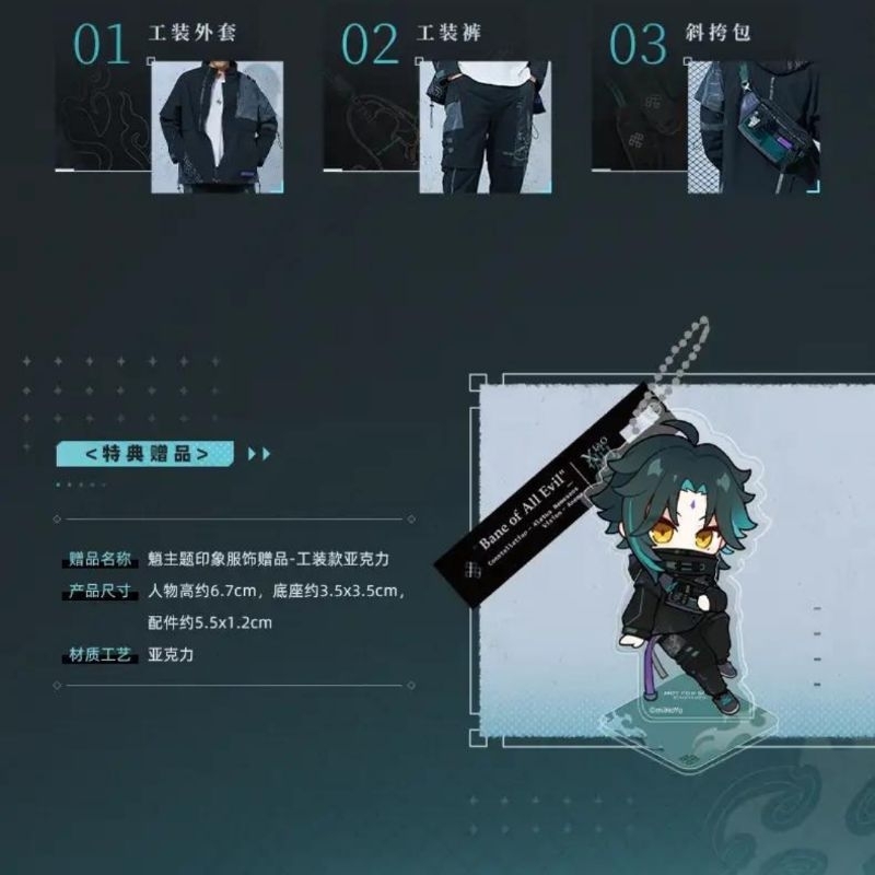 Genshin Impact Xiao Impression Sling Bag tas xiao - free keychain xiao