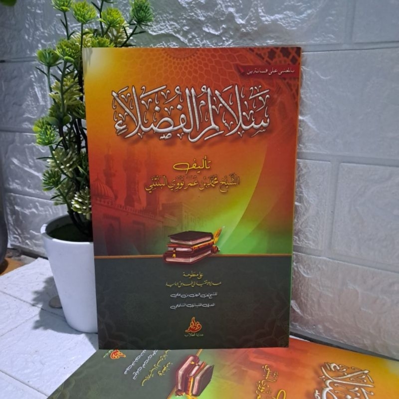 Salalimul fudhola' / Kitab Salalim Fudolak Makna Petuk Kewagean Kediri