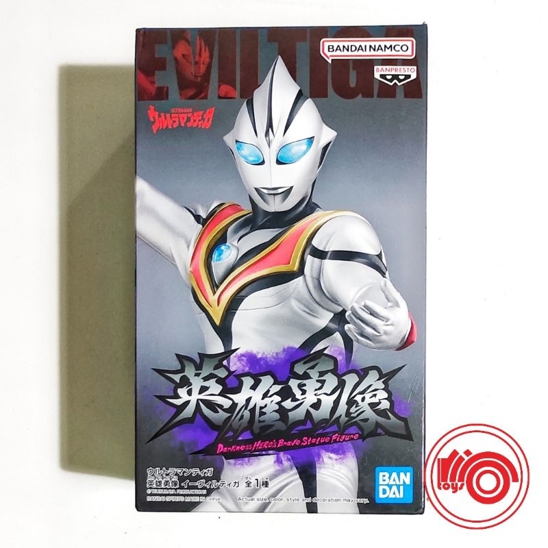 Banpresto Darkness Hero's Brave Statue Figure Ultraman Evil Tiga