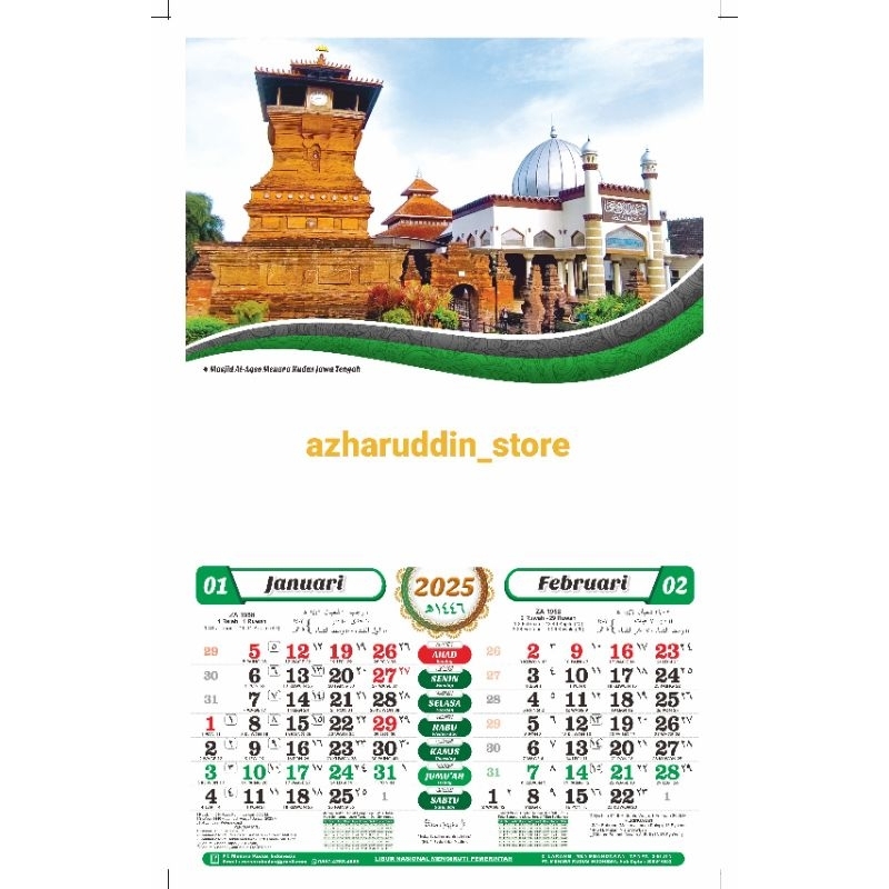 

kalender dinding menara kudus 2025 produk menara kudus di lengkapi almanak tadjus sharof ori menara kudus