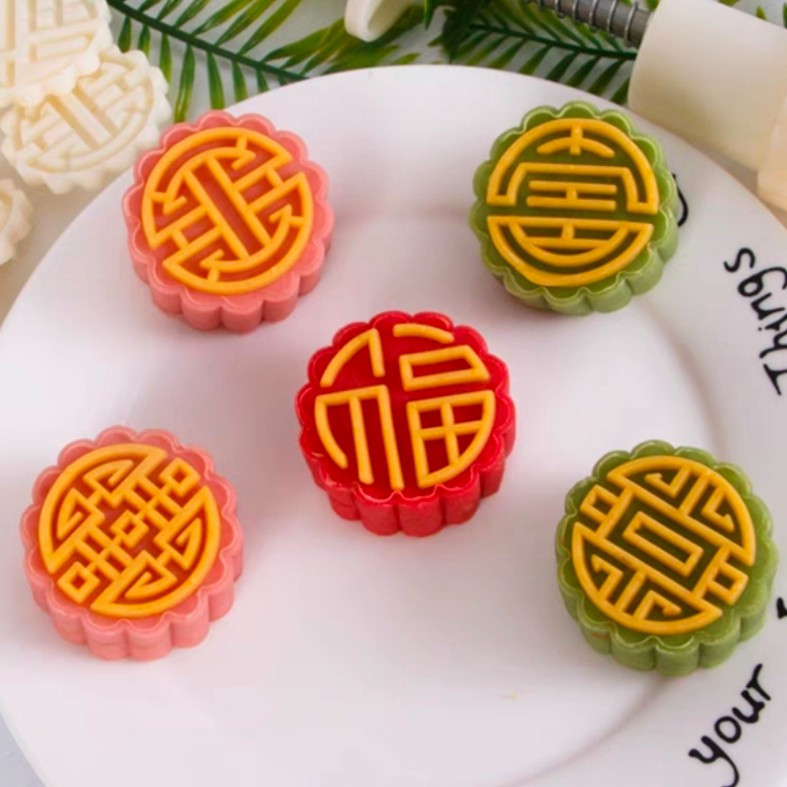 Cetakan Mooncake Cetakan Kue Bulan 50gr cetakan kue mooncake 50gr