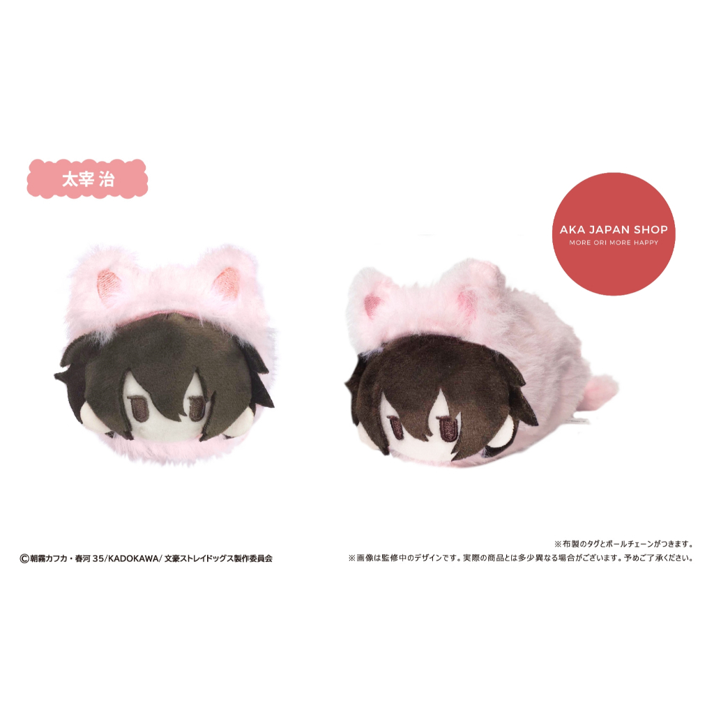 Bungo Stray Dogs Retrotic Mascot Plushie Haru Nyanko Ver Osamu Dazai Ranpo Edogawa Akutagawa Ryunosu