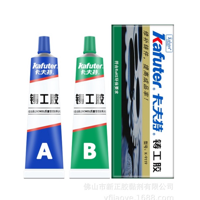 

Best Deals Kafuter Lem Caster Glue AB Metal Repairing Adhesive Glue 65gr