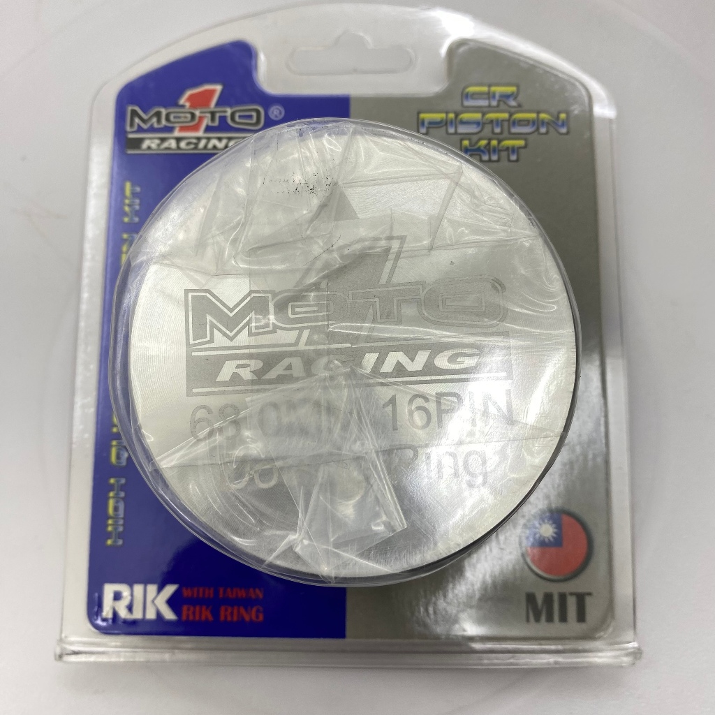 PISTON MOTO 1 MOTO1 68 MM PIN PEN 16 DOUBLE RING