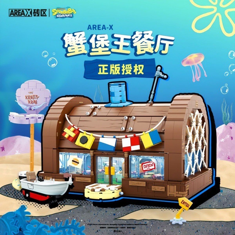 AREA-X AB0027 SpongeBob SquarePants Krusty Krab Bricks Toys Kado Unik Lucu Elegan Berkelas