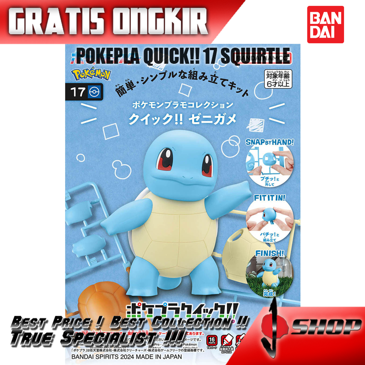 POKEPLA QUICK 17 SQUIRTLE
