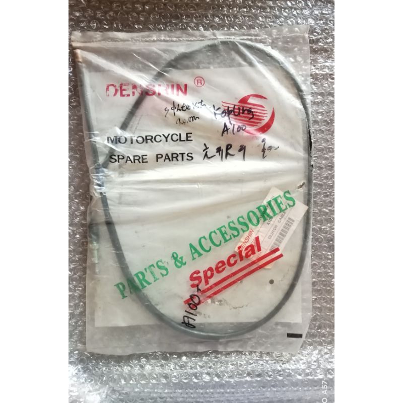 Kabel Kopling A100 Tali Kopling Suzuki A100