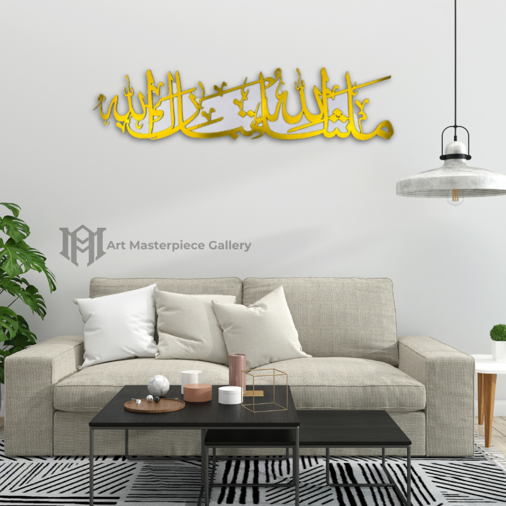 Hiasan Kaligrafi Masya Allah Tabarakallah ACP Mirror Pajangan Dinding