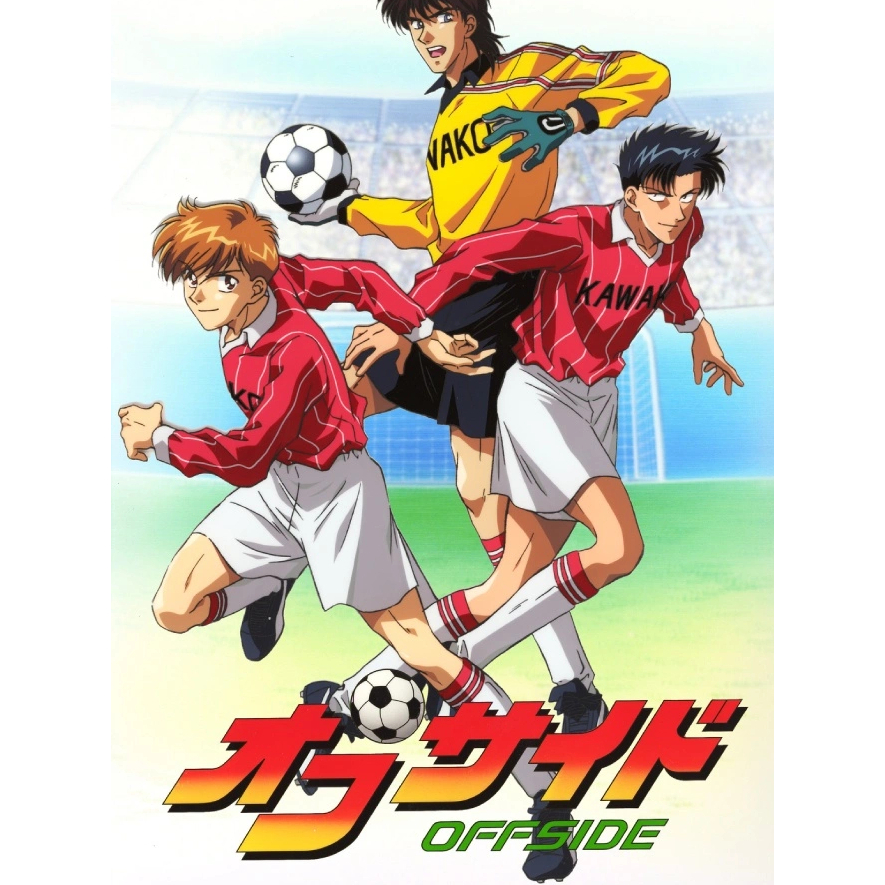 Dvd Anime Offside (2001) HD Dubbing Bahasa Indonesia