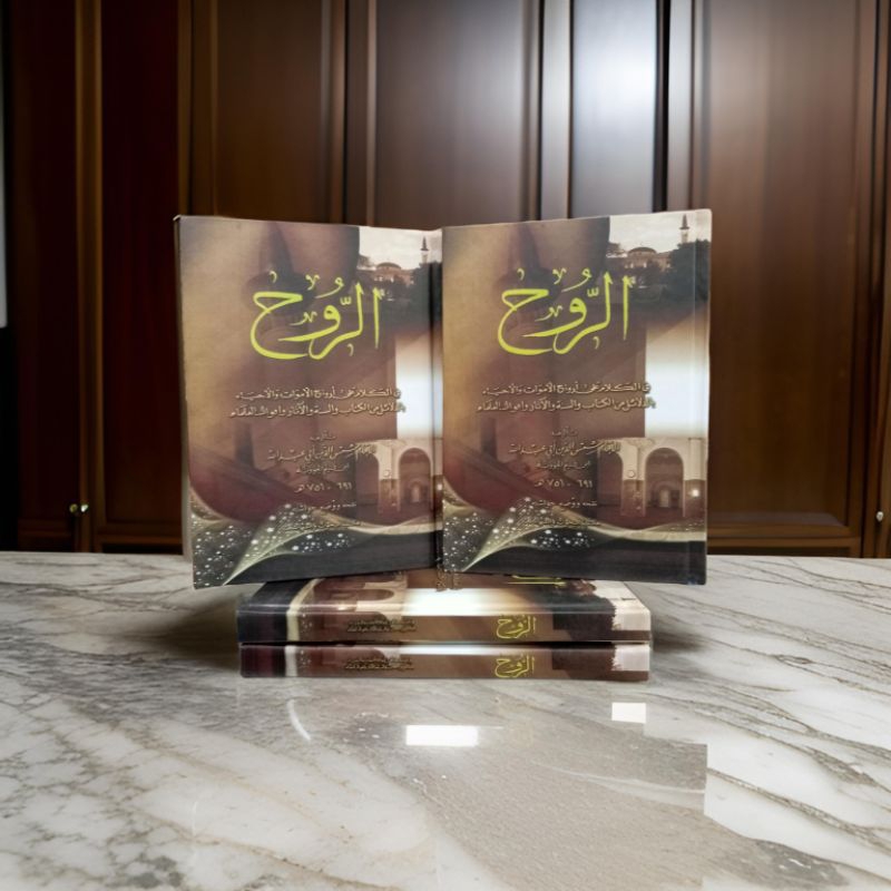 AR-RUH MAKNA PESANTREN - AR-RUH MAKNA KWAGEAN - AR-RUH MAKNA PETUK