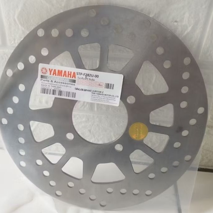 PIRINGAN CAKRAM DEPAN JUPITER Z VEGA ZR PIRING DISC JUPITER MX F1ZR JUPITER Z1 CRYPTONE ORIGINAL
