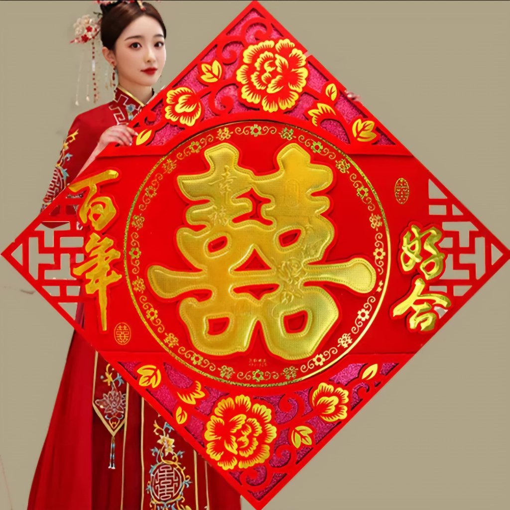 BackDrop Sangjit Pernikahan Chinese Shuangxi Kekinian / Tempelan Dinding / Sangjit Wedding